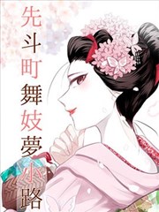 峻岚 CJ-320 侧吸样机观测图